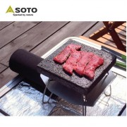 SOTO 蜘蛛爐專用岩燒烤盤 ST-3102