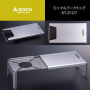 SOTO蜘蛛爐專用摺疊桌ST-3107
