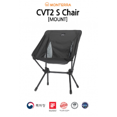 Monterra CTV 2 S 可摺疊露營椅(低靠背)