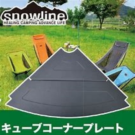 Snowline家庭尺寸 鋁面大摺檯 專用角板