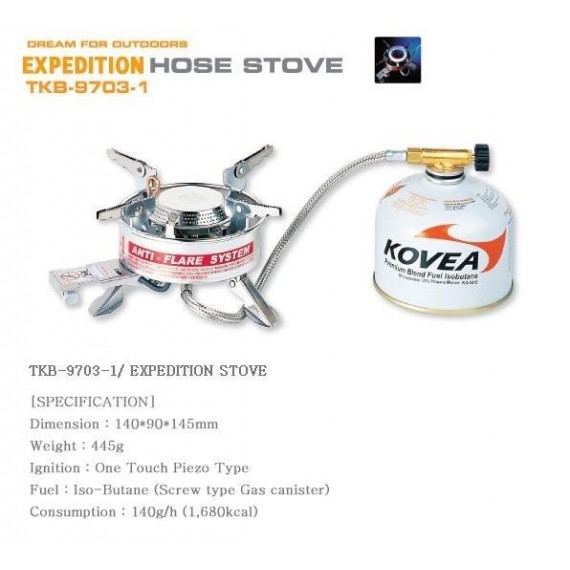  Kovea Expedition Stove TKB-9703