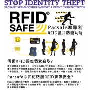 PacSafe RFIDsafe 50 防電子偷竊護照夾
